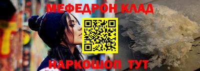 спайс Анапа