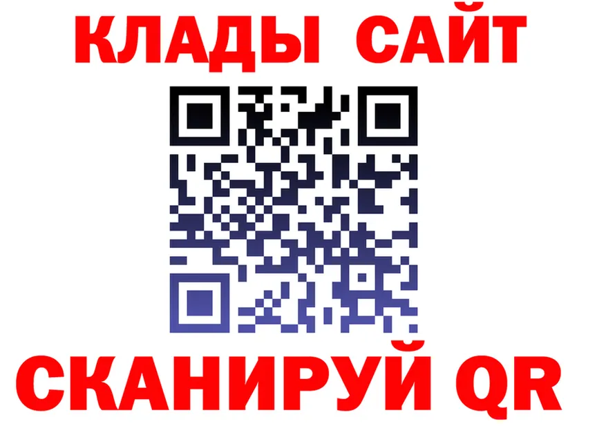 МЯУ-МЯУ 4 MMC tor площадка кракен Курган