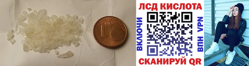как найти закладки  Курган  сайты даркнета какой сайт  LSD-25 экстази кислота 