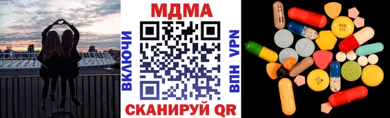 МДМА crystal  наркошоп  Курган 