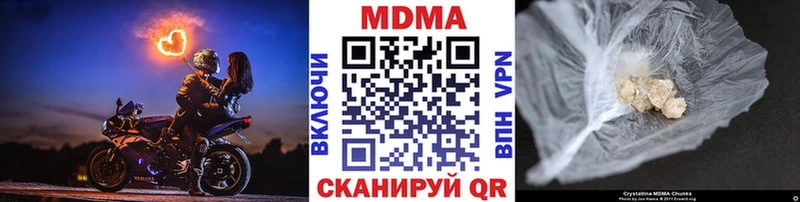 MDMA crystal Курган