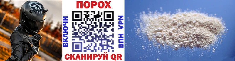 МЕТАМФЕТАМИН Декстрометамфетамин 99.9%  Курган 