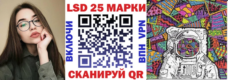 как найти закладки  МЕГА tor  Марки NBOMe 1500мкг  Курган 