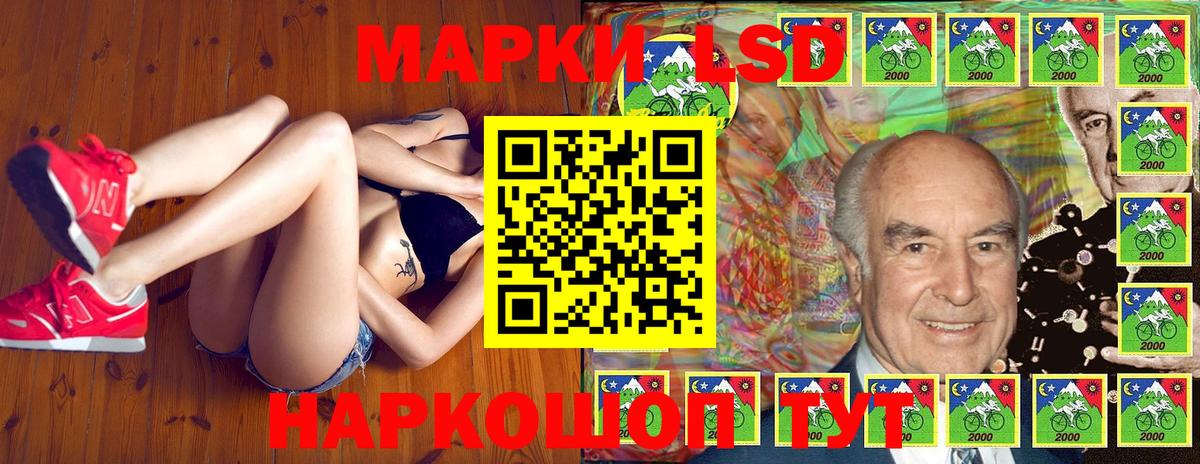 Марки 25I-NBOMe  Марки 25I-NBOMe 1,8мг  Вход с VPN  Марки 25I-NBOMe 1,8мг  Курган 