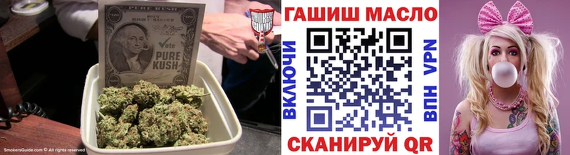 Дистиллят ТГК гашишное масло  Курган 