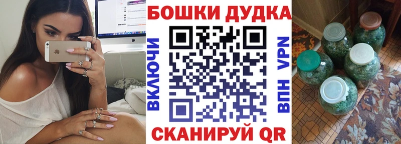 наркошоп  Курган  Каннабис планчик 
