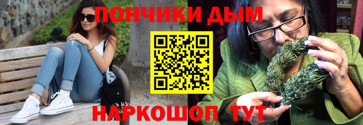 МАРИХУАНА ГИДРОПОН Курган